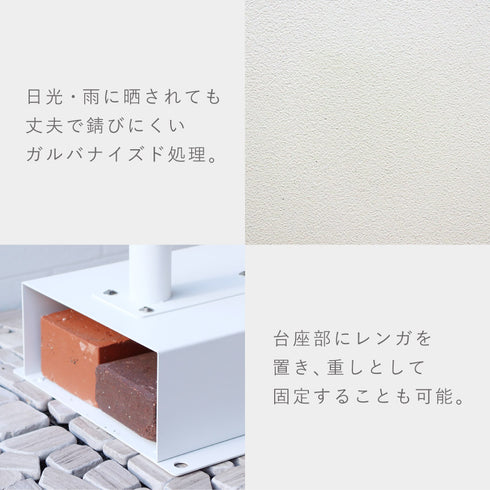 スタンドポスト Rosa-ローザ-.|s9